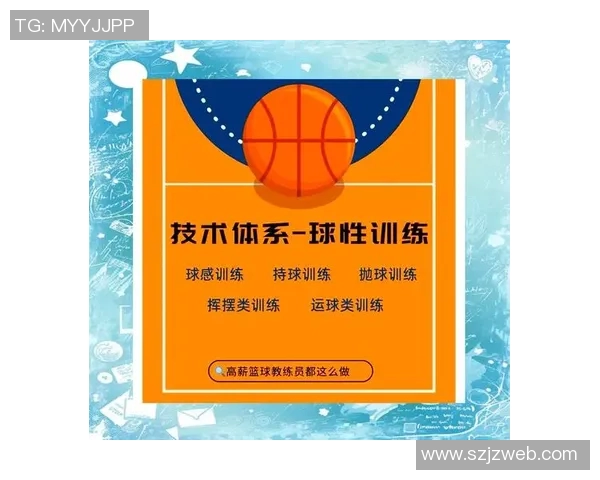 赵军独家分享篮球心得与技巧助你提升球技的全面指南